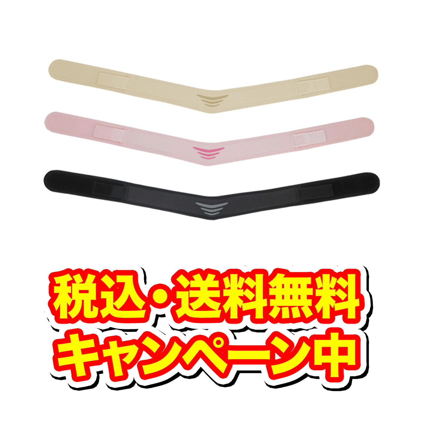 【税込・送料無料】丸光産業 皮膚感覚骨盤ベルト ウゴコーフィット 【入浴剤つき】
