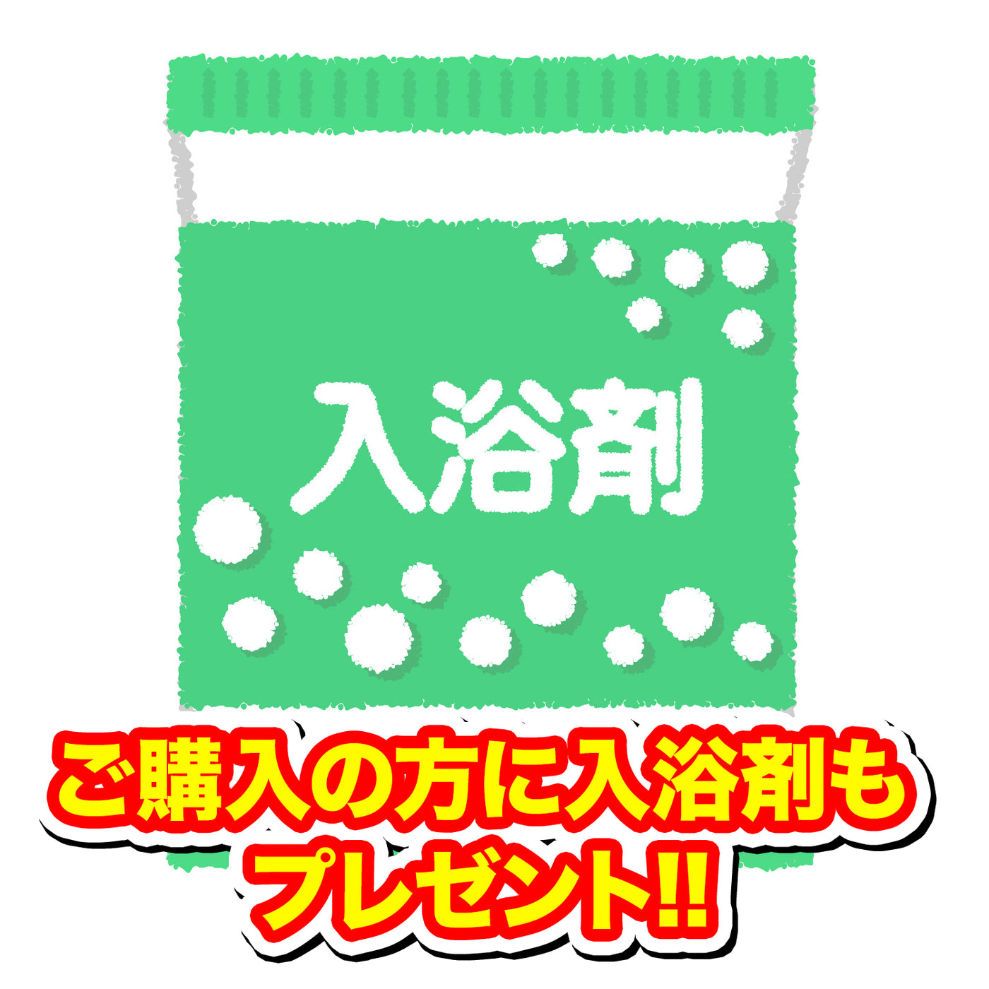 【税込・送料無料】丸光産業 皮膚感覚骨盤ベルト ウゴコーフィット 【入浴剤つき】